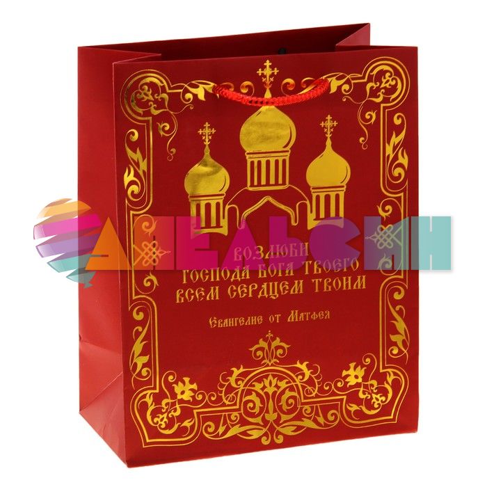 Пакет Евангелие от Матфея 18х23см 133328