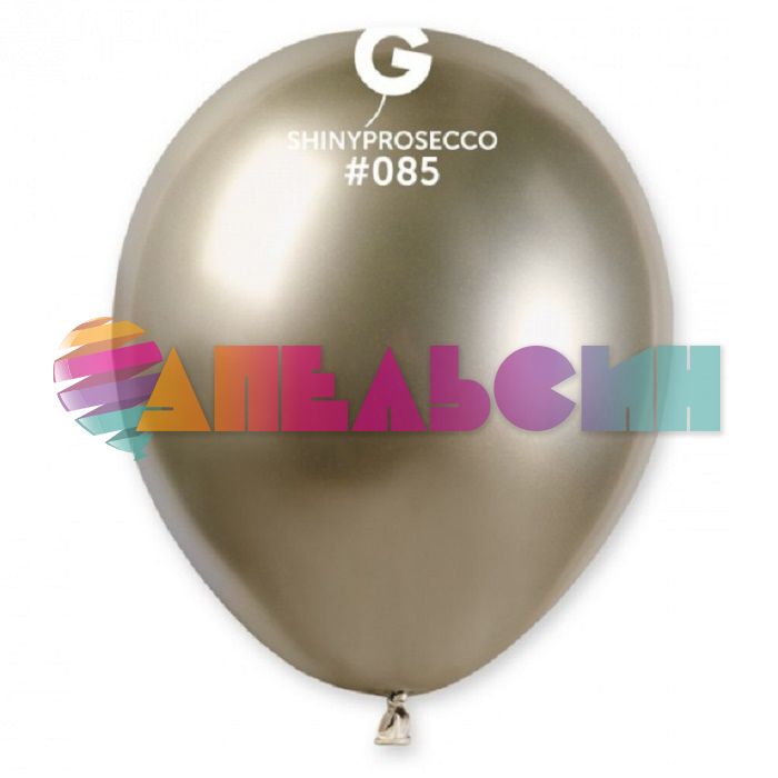 Шар хром Бежевый И05"/13см (085) Prosecco 100шт/уп (Италия) 1102-2732
