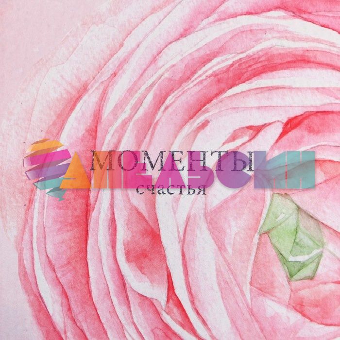 Коробка Моменты счастья 26х23х8см складная 4154925