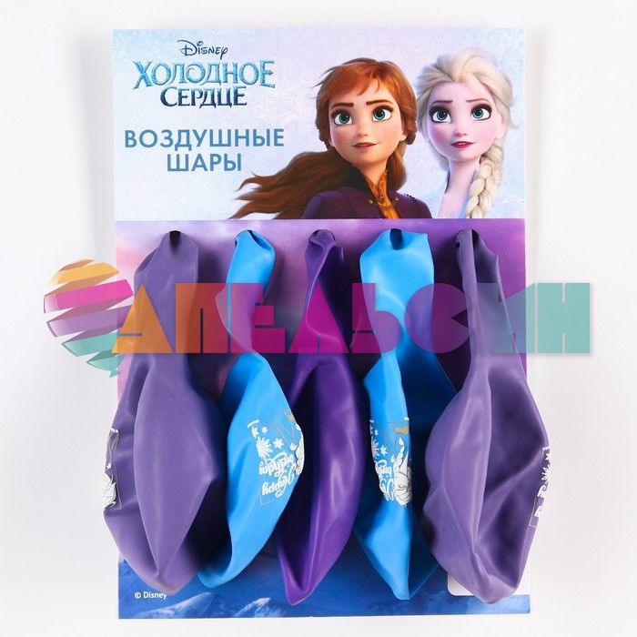 Шар латекс Холодное сердце Эльза HB 12"/30см 5шт/уп (Китай) 7359260