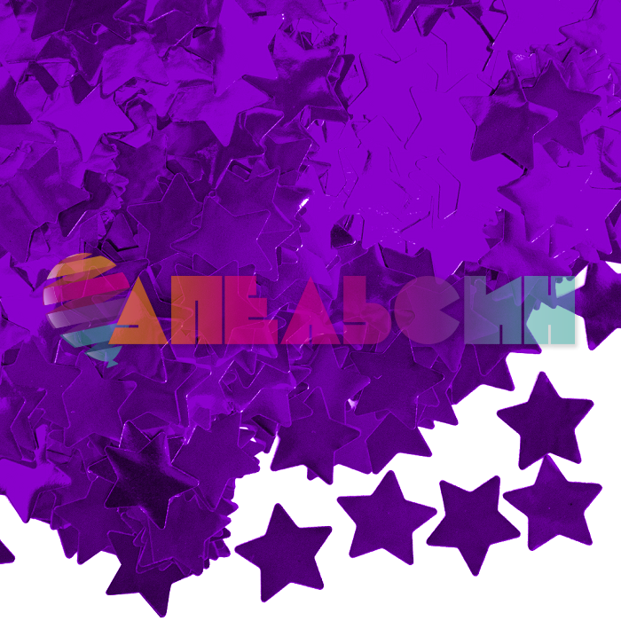 Конфетти Фиолетовый звезда 1,5см фольга 50гр/уп 6015270