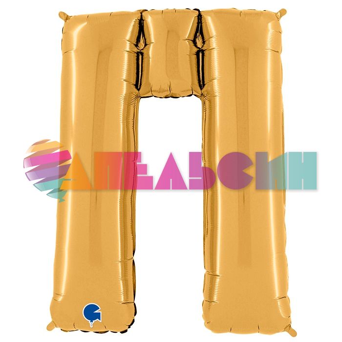 Шар буква Золото G40"/102см П (Италия) 1207-1679