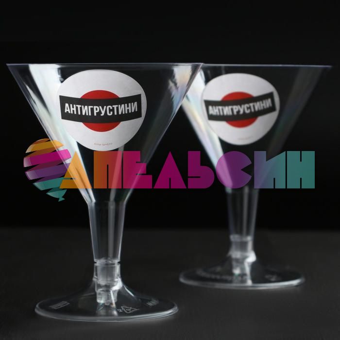 Бокал Антигрустини 100мл для мартини 6шт/уп 5500529