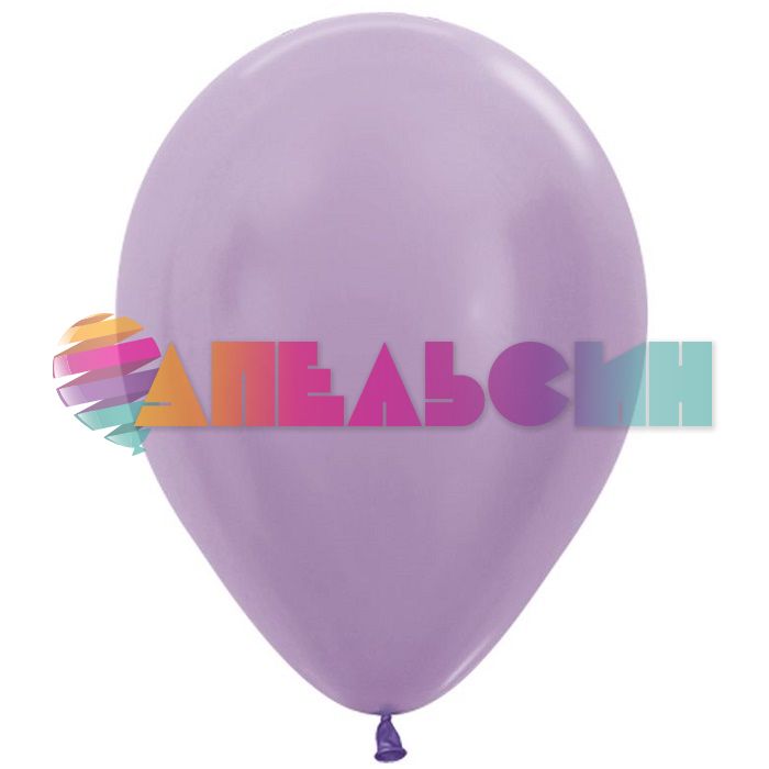 Шар металлик Сиреневый S12"/30см (450) Lilac 50шт/уп (Колумбия) 236568