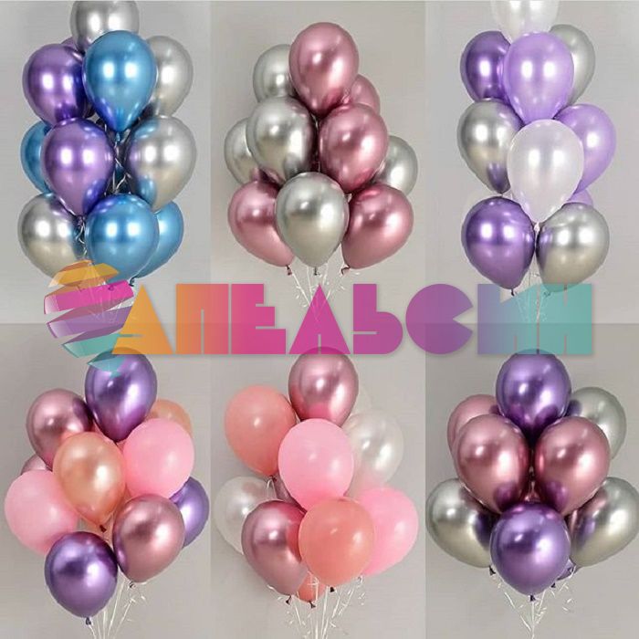 Шар металлик Сиреневый S12"/30см (450) Lilac 50шт/уп (Колумбия) 236568