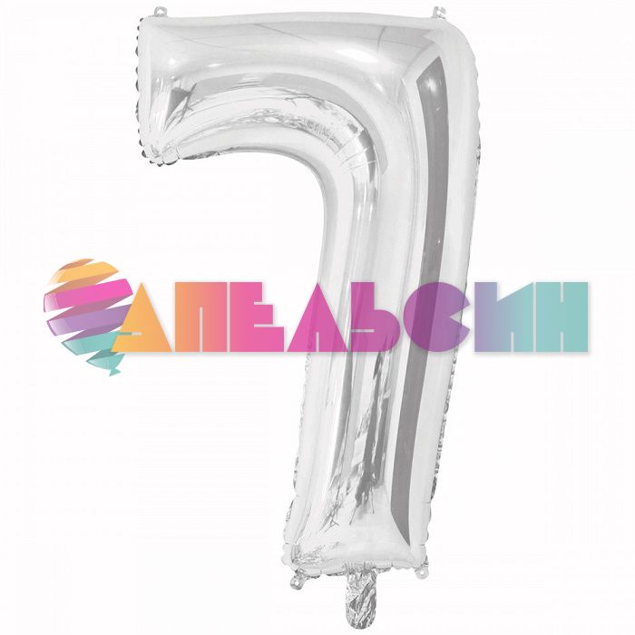Шар цифра Серебро Е26"/66см 7 Silver (Китай) 1207-3664