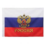 Флаг Россия триколор 90х145см Герб 611293