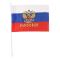 Флаг Россия триколор 60х90см Герб 7905045