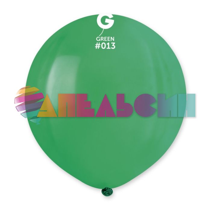 Шар пастель Зеленый И18"/46см (013) Green 5шт/уп (Италия) 1102-2894-5