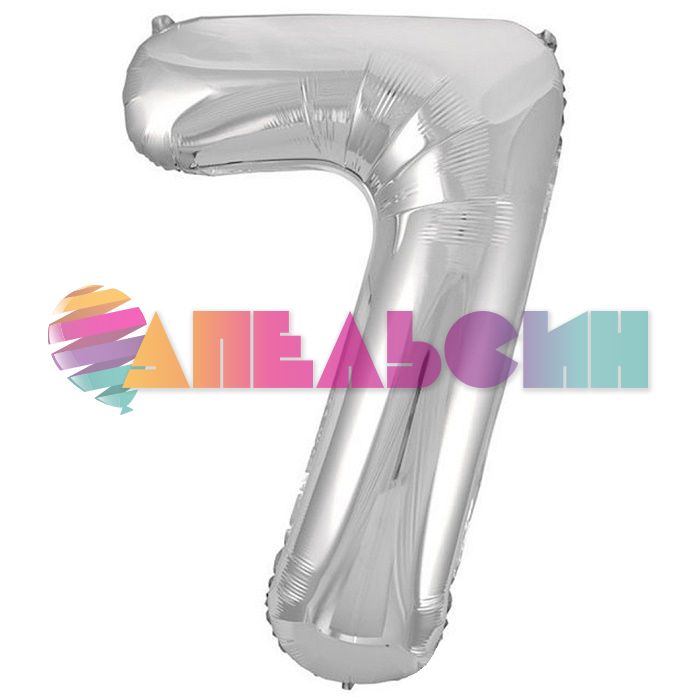 Шар цифра Серебро Е40"/102см 7 (Китай) 1207-2962