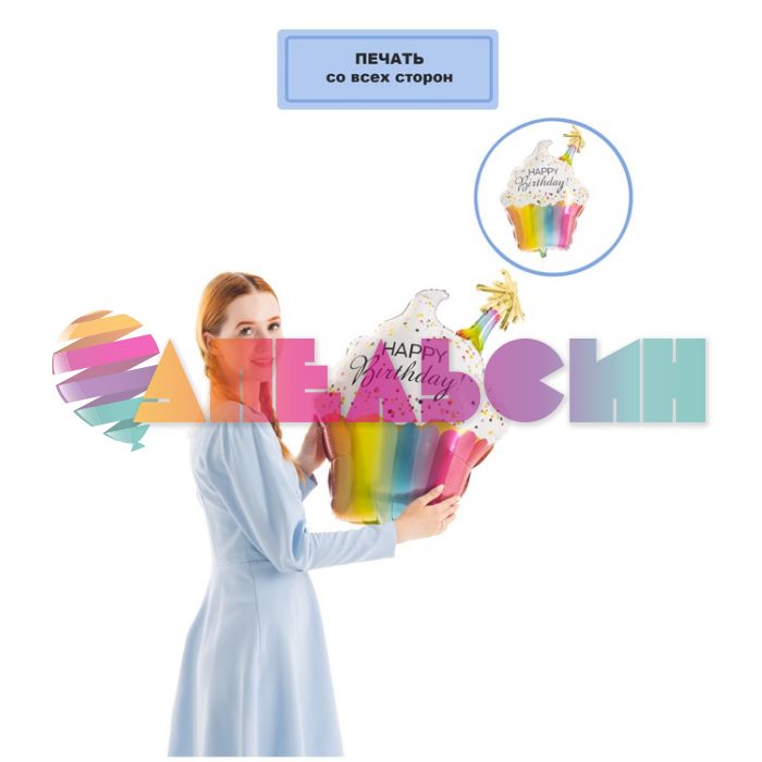 Шар фигура Кекс HB со свечкой FL31"/79см (Китай) 1207-5483