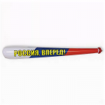 Игрушка Бита Россия вперед 104см надувная 1503-0292