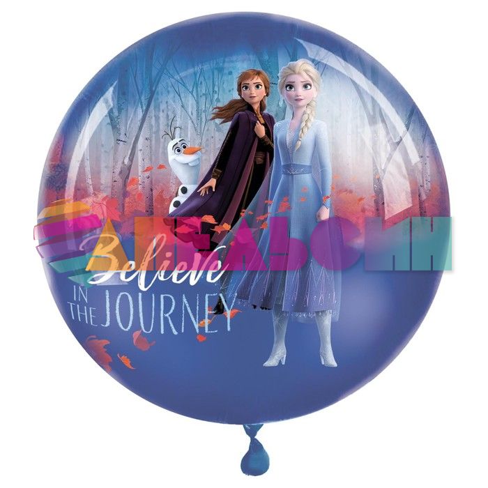 Шар фольга Холодное сердце Believe in the journey L18"/48см круг (Китай) 5288948