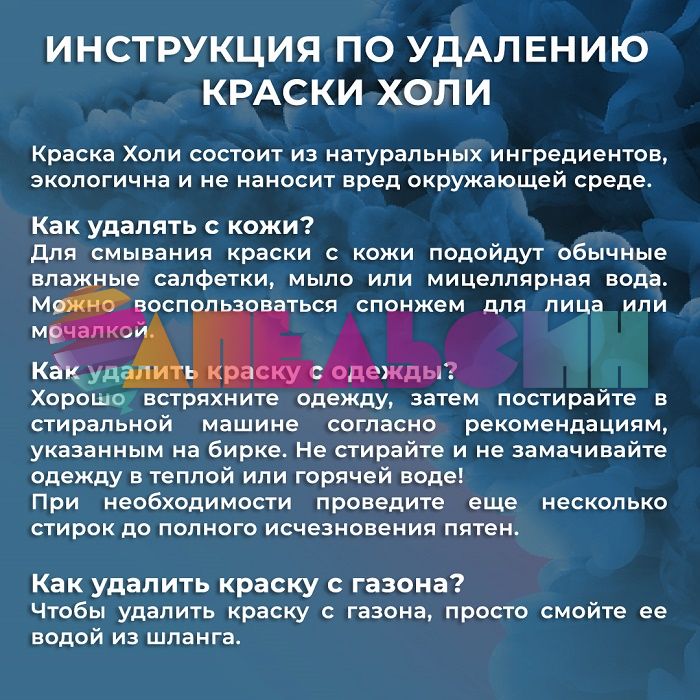 Огнетушитель для гендер пати Синий 2л краска холи 720-139