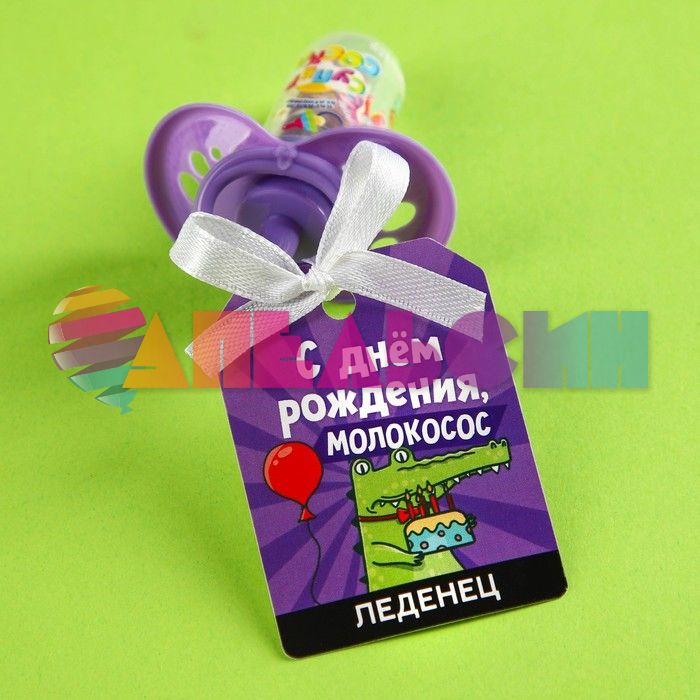 Леденец Соска Молоколос 4,5гр вкус фруктово-ягодный 9415841