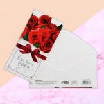 Конверт для денег От всей души 1522837