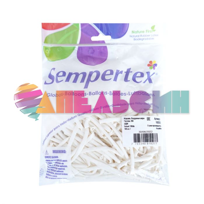 Шар ШДМ пастель Белый S160 (005) White 100шт/уп (Колумбия) 160005-бр 910277