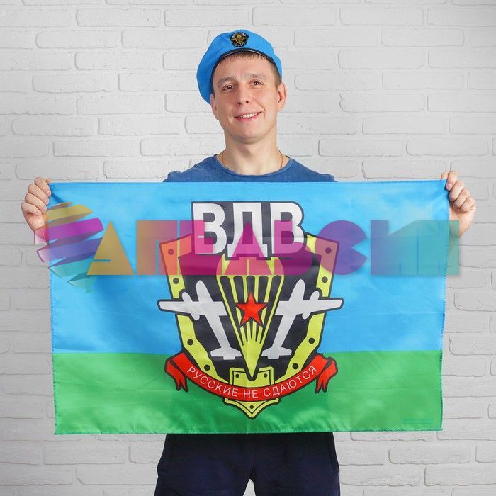 Флаг ВДВ 60х90см 4407325