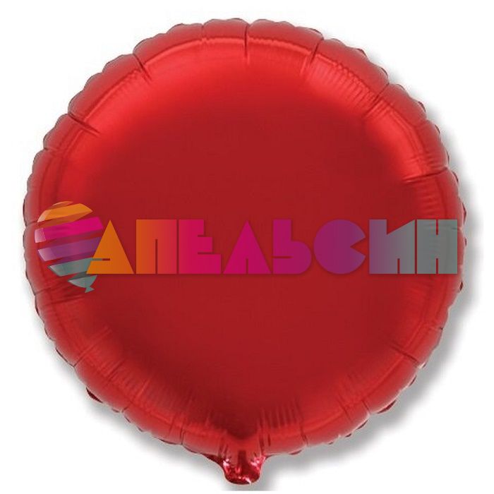 Шар круг Красный F09"/23см (Испания) 402500R