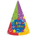 Колпак С ДР Серпантин разноцветные буквы 1501-2515-1