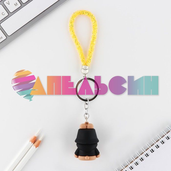 Брелок Крутой 3х10см 10083354