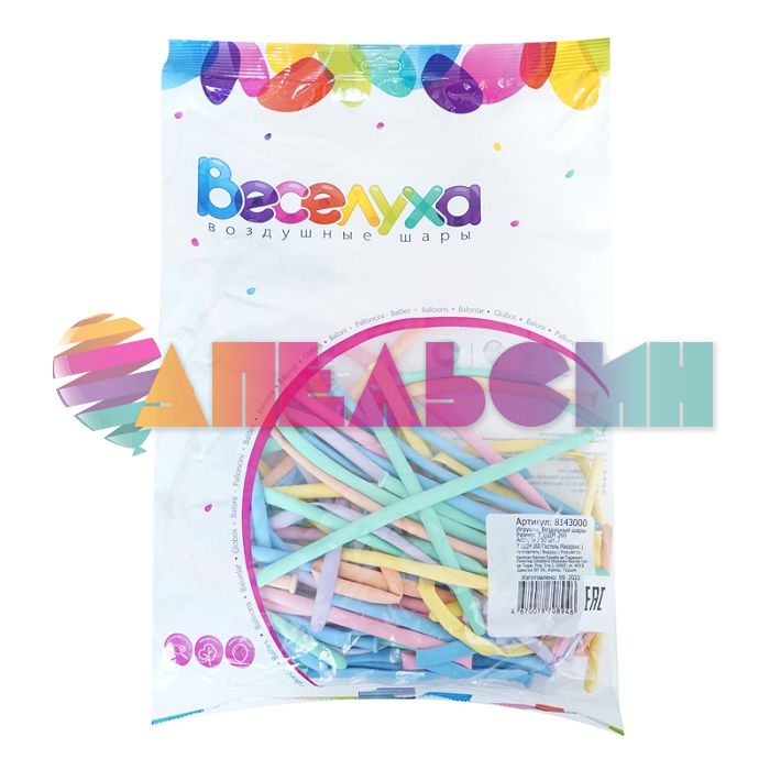 Шар ШДМ пастель Ассорти Т260 50шт/уп (Турция) макарунс 8143000