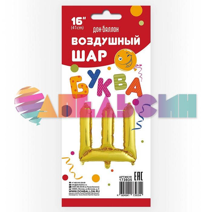 Шар буква FL16"/41см Золото Ш (Китай) 173935