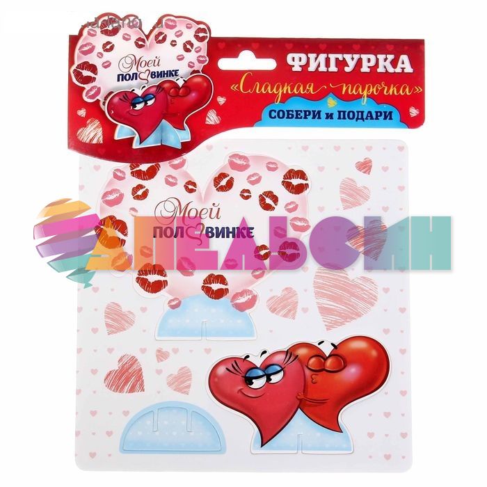 Декор настольный Фигурка Сердца Моей половинке 1158509