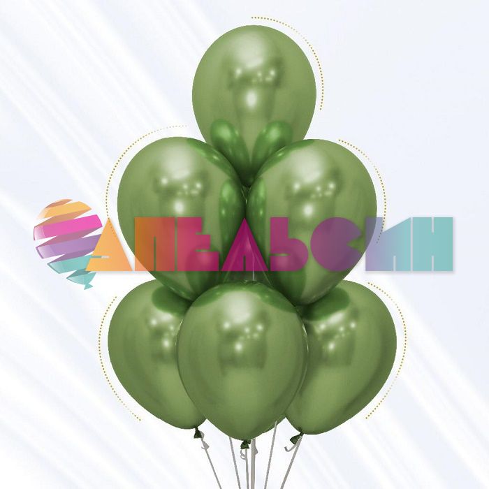 Шар хром Зеленый S12"/30см (931) Reflex Lime Green 12шт/уп (Колумбия) 169712