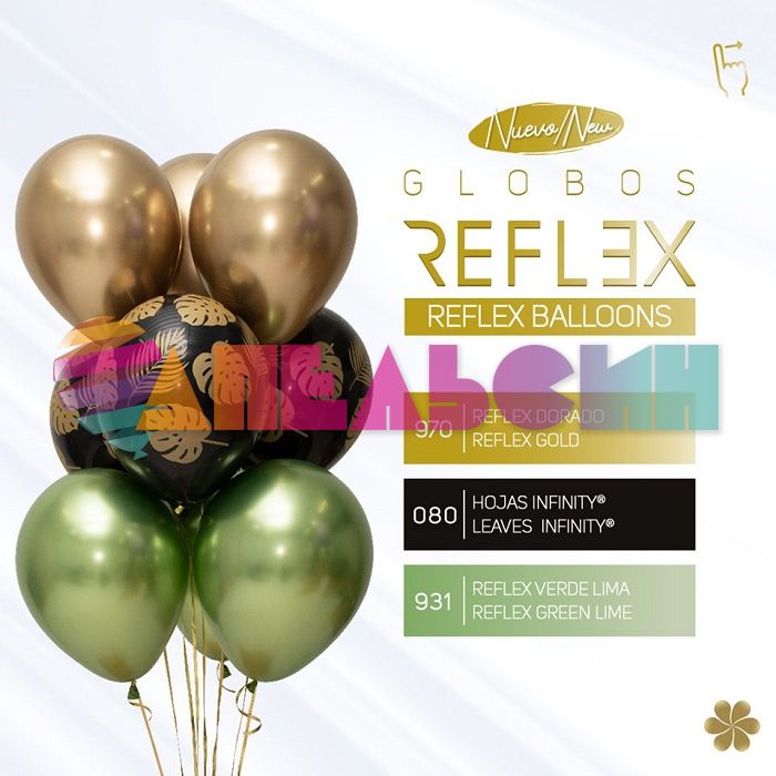 Шар хром Зеленый S12"/30см (931) Reflex Lime Green 12шт/уп (Колумбия) 169712