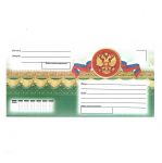 Конверт Герб России 11х22см почтовый 091.146