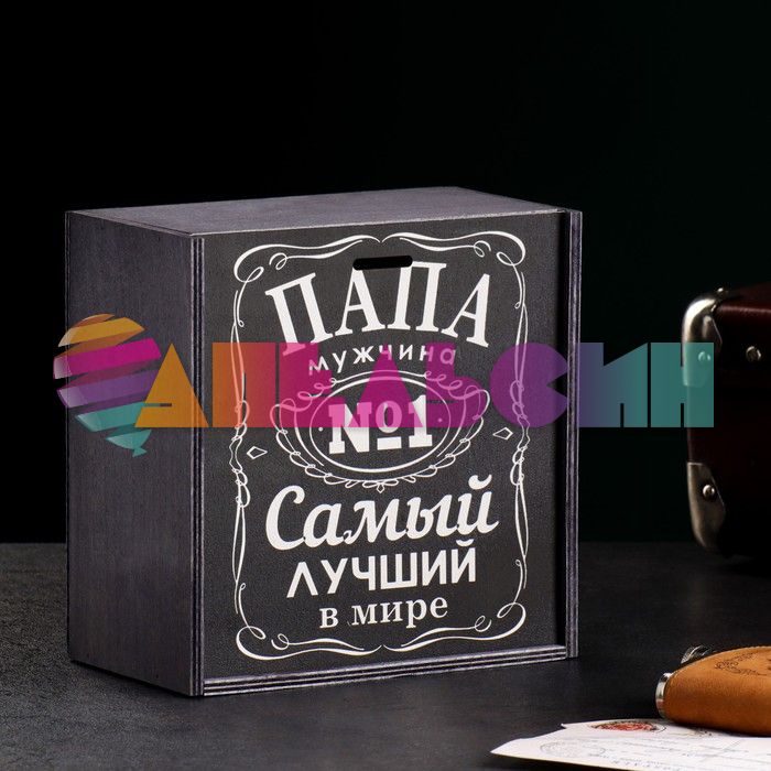 Ящик ПАПА мужчина №1 20х20см фанера 7625249