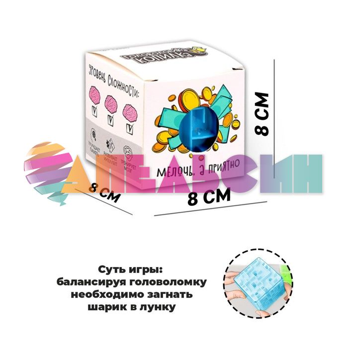 Лабиринт Копилка Стратегический запас 5+ 4971832