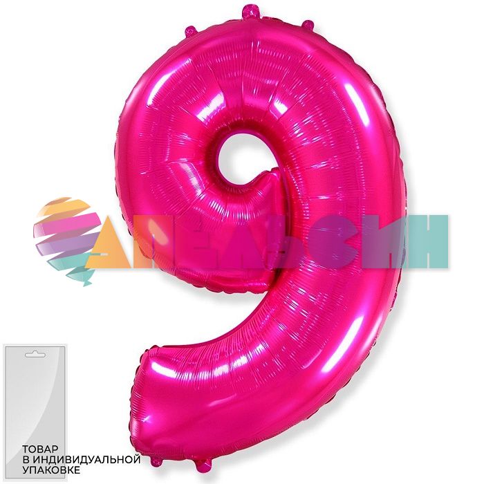 Шар цифра Розовый F32"/82см фуше 9 (Испания) 901819F