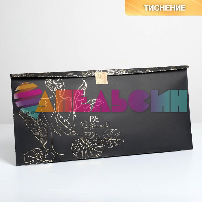 Пакет упаковочный Be different 25х40х6см 5306612
