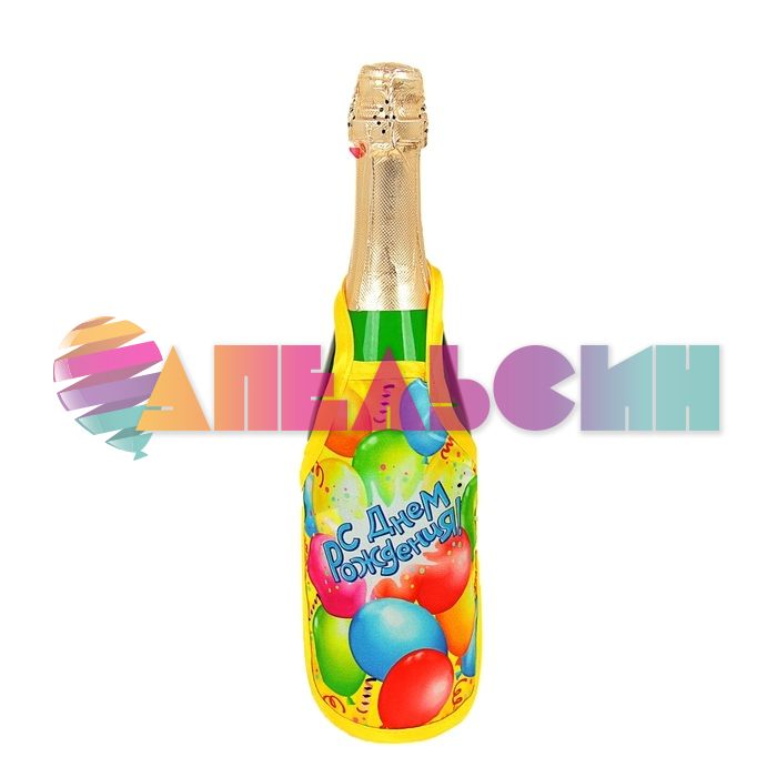 Одежда на бутылку С ДР Шары фартук 909455