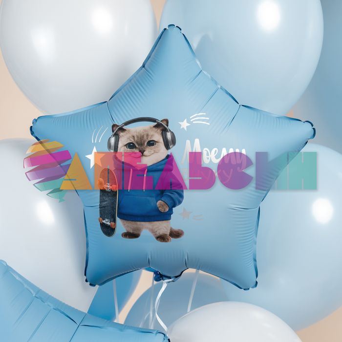 Шар фольга Моему внуку котик FL19"/48см (Китай) 27738