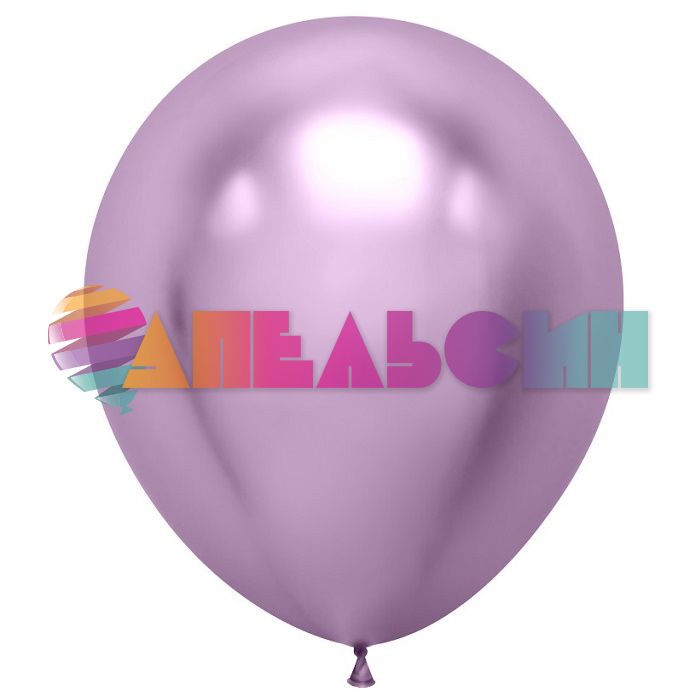 Шар хром Сиреневый Д18"/46см 10шт/уп (Китай) 618005