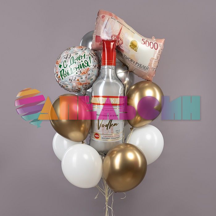 Шар фольга С ДР Деньги FL18"/46см круг (Китай) 27381