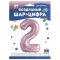 Шар цифра Розовый FL34"/86см светлый 2 Slim (Китай) 130012