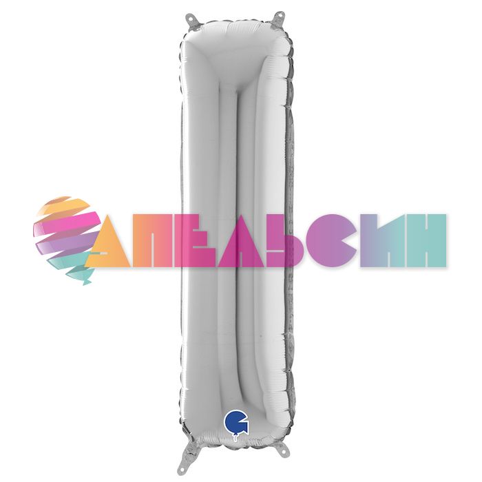 Шар буква G26"/66см Серебро I (Италия) 1207-3774