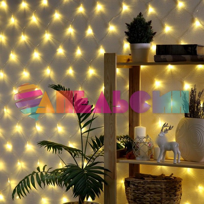 ЭГ сеть 1,6х1,6м Белый теплый 144л LED 8р 3556874