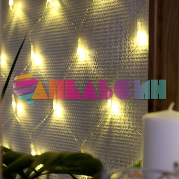 ЭГ сеть 1,6х1,6м Белый теплый 144л LED 8р 3556874