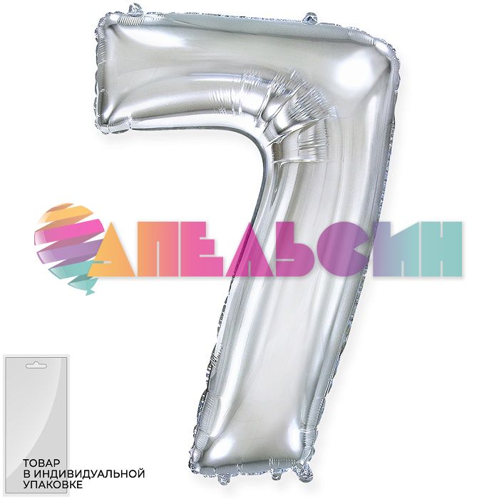 Шар цифра Серебро F32"/82см 7 (Испания) 901817P