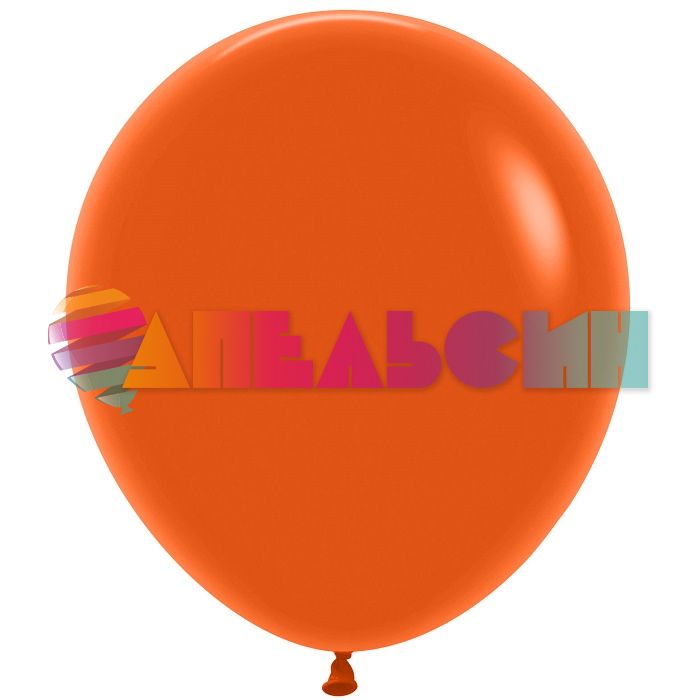 Шар пастель Оранжевый S18"/46см (061) Orange 5шт/уп (Колумбия) 251349-5