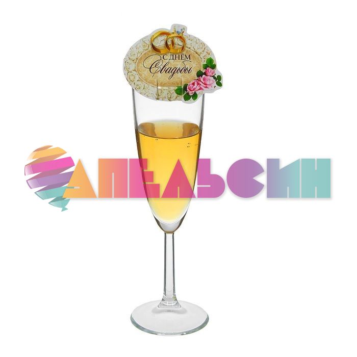 Декор для бокала С ДС 6шт/уп 1500788