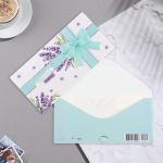 Конверт для денег Счастья happy 9567164 4-15-1269