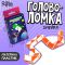 Головоломка Змейка Космос 3+ 5305858