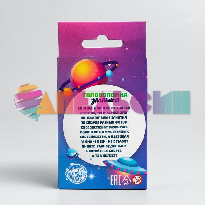 Головоломка Змейка Космос 3+ 5305858