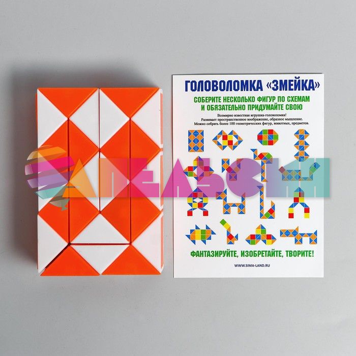 Головоломка Змейка Космос 3+ 5305858